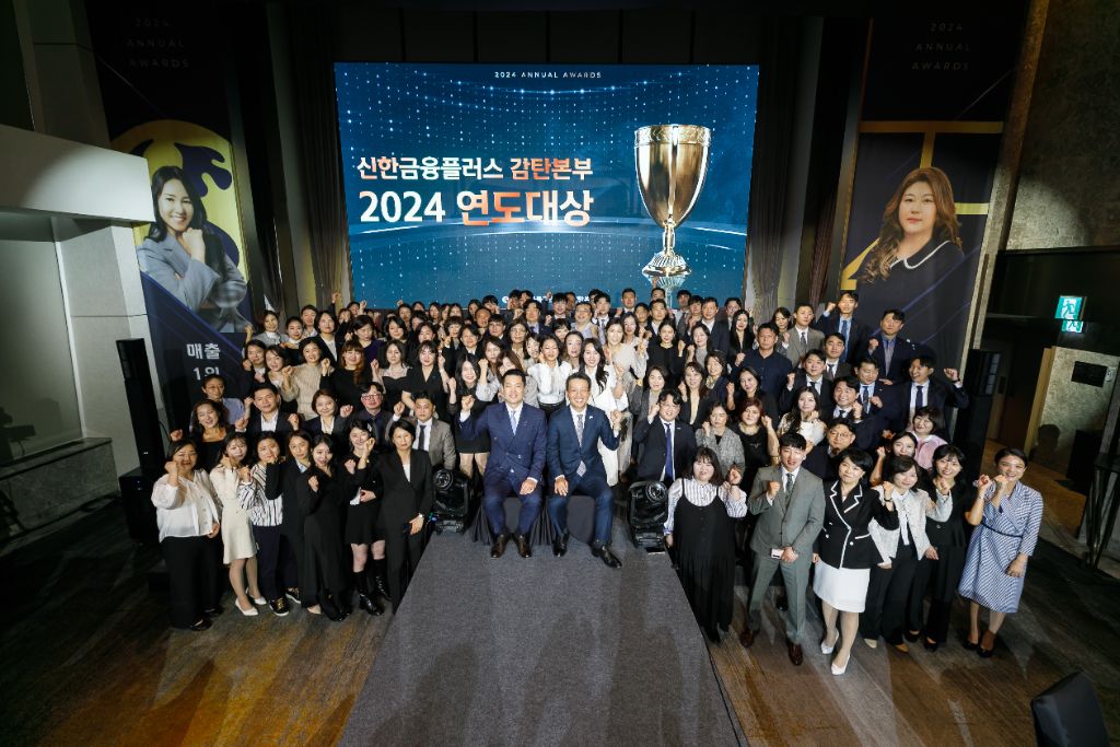 2024 연도대상 단체사진