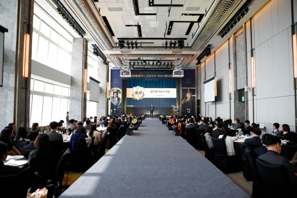 신한금융플러스 연도대상 행사장 전경